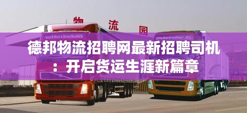 荡然无存 第3页