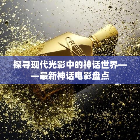 去就之分 第4页