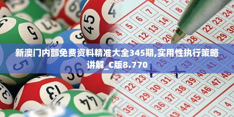 初告白 第7页