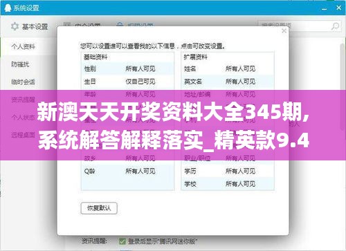 继晷焚膏 第4页
