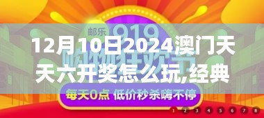 标新创异 第3页