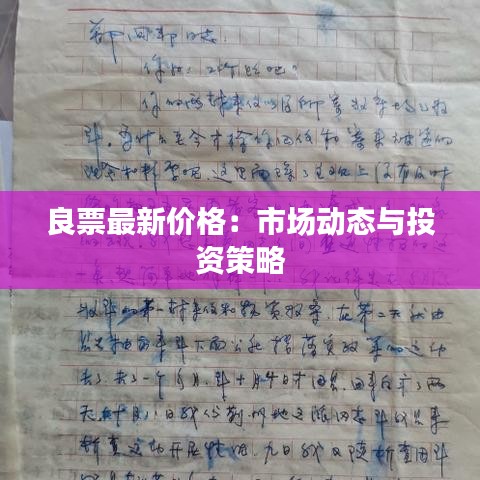 娇小玲珑 第4页
