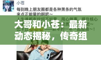 五光十色 第4页