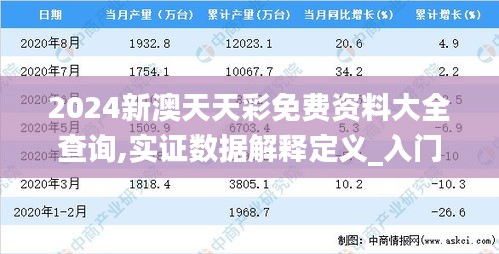 功成名就 第4页