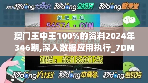 展翅欲飞 第4页