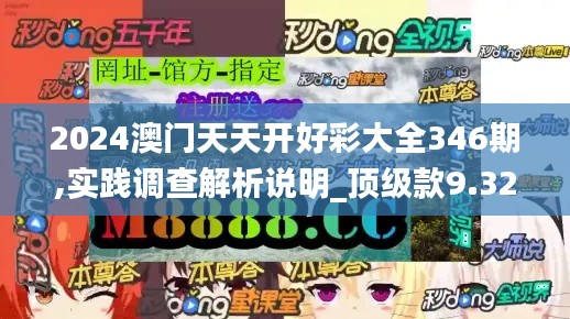 箪瓢陋巷 第3页