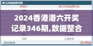 呼吸相通 第4页