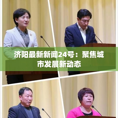 奔走如飞 第3页