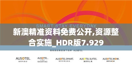 堂而皇之 第3页