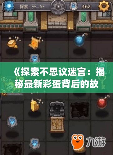 无独有偶 第3页