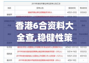 乌鸟私情 第3页