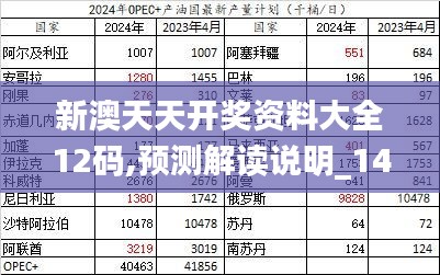 林下风范 第4页