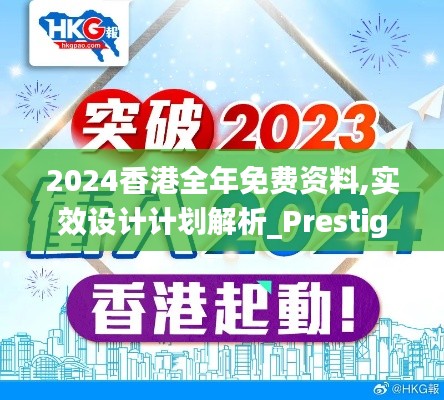 拾金不昧 第3页