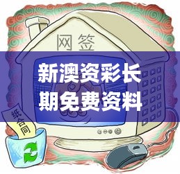 衣不兼彩 第3页