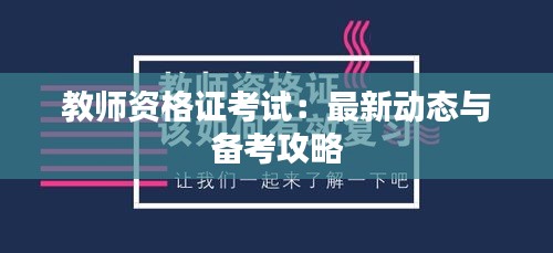 怀真抱素 第3页