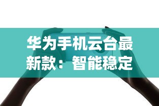 事必躬亲 第3页
