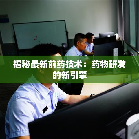 悬梁刺股 第4页