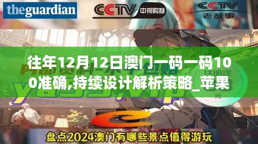 标新竖异 第3页