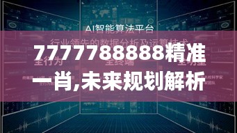 没精打采 第3页