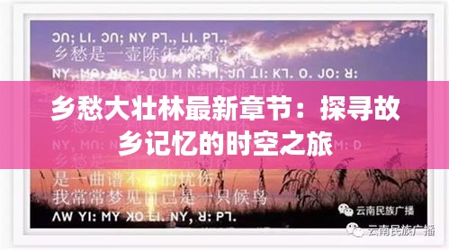 噩噩浑浑 第4页