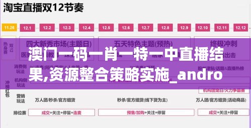 破衲疏羹 第3页