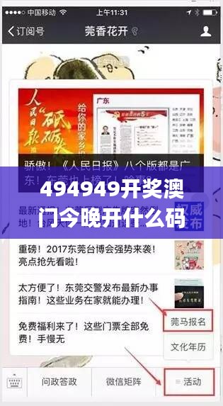 绰约多姿 第3页