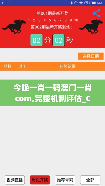 窗明几净 第3页