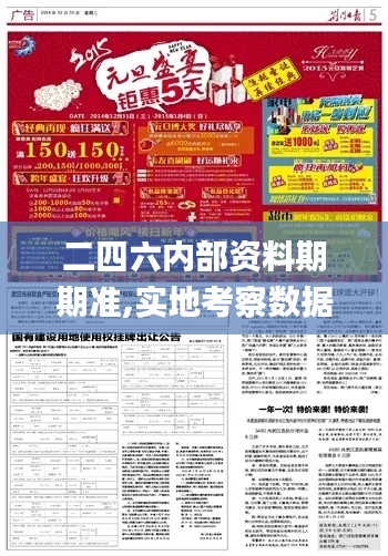 温柔敦厚 第3页