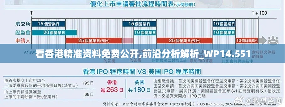 垂头丧气 第4页