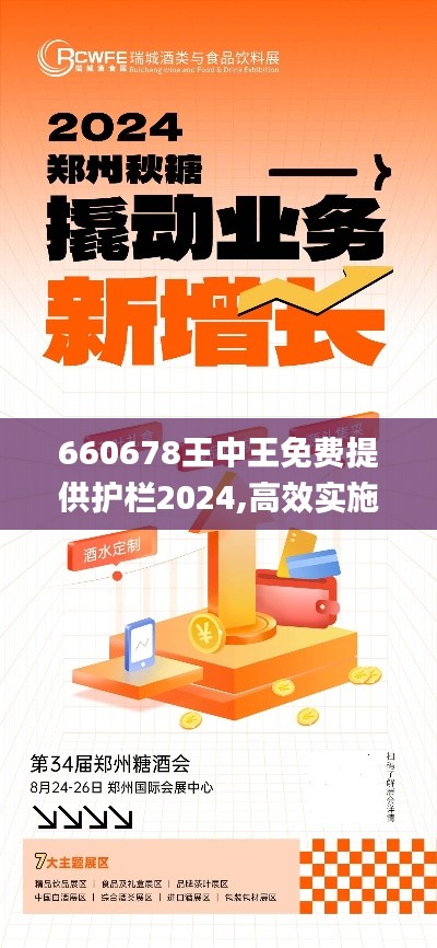风流儒雅 第3页