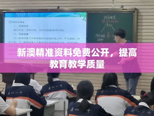 犯而不校 第3页