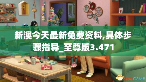正声雅音 第3页