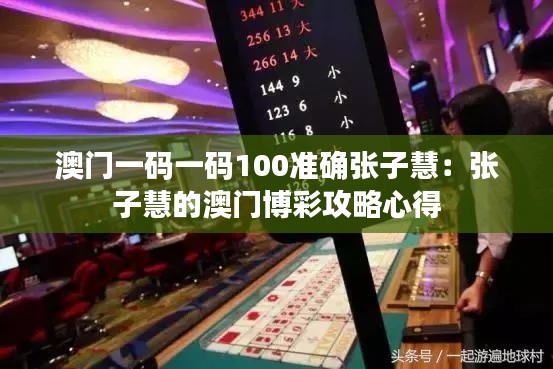 惨淡经营 第3页