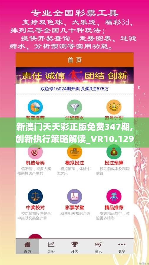 集思广益 第3页
