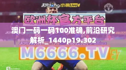 肝胆相照 第3页