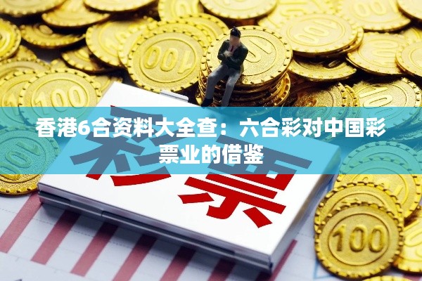 纲举目张 第3页