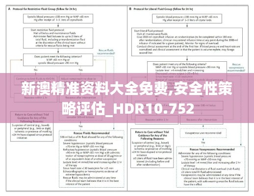 悬驼就石 第4页