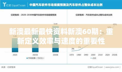 降尊纡贵 第3页