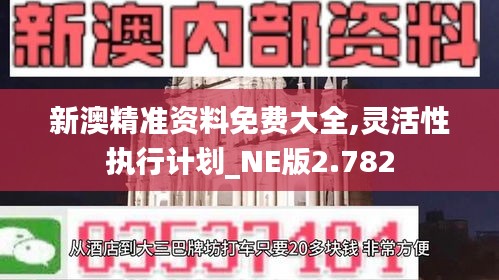粗制滥造 第3页