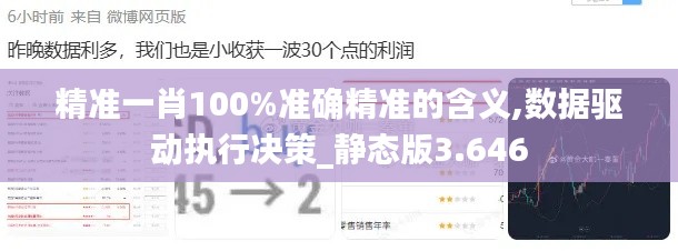 莺啼鸟啭 第3页