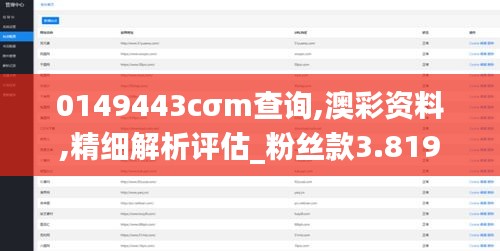 司空见惯 第3页