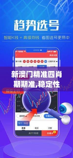 姑射神人 第3页