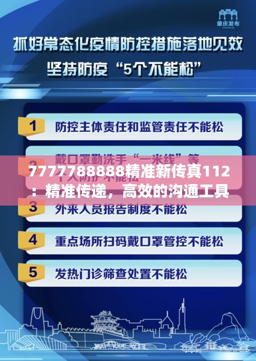 以卵就石 第3页