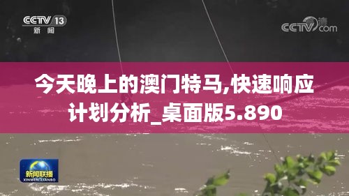 夫贵妻荣 第3页