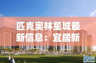 雍容华贵 第3页