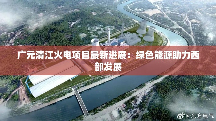 异口同声 第3页