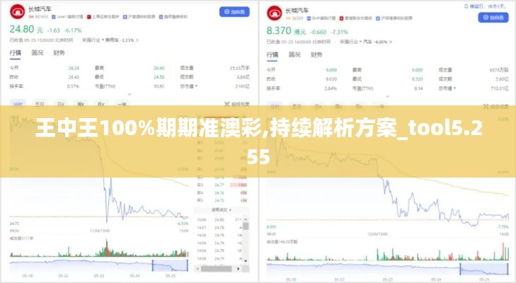 生离死别 第3页