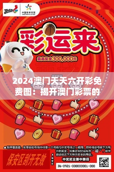 威风凛凛 第5页