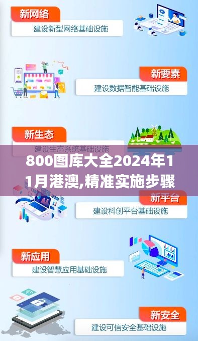 郑重其事 第3页