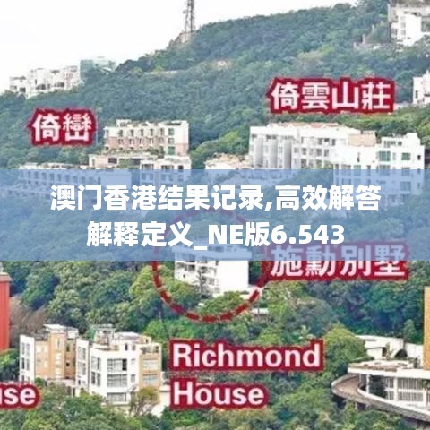 坐井观天 第3页